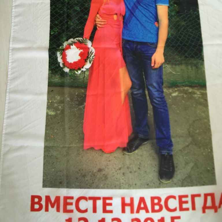 Фотопечать на ткани в Екатеринбурге, Нижневартовске, Ханты-Мансийске